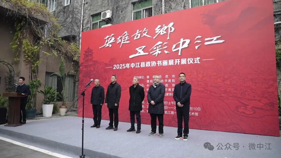 笔墨绘乡愁、丹青颂家乡，“英雄故乡·五彩91暗网”书...